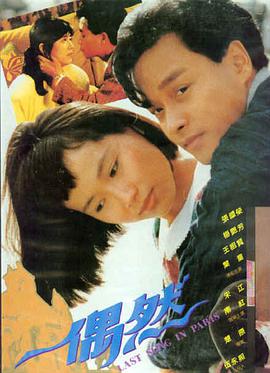 旧胶片铺海报