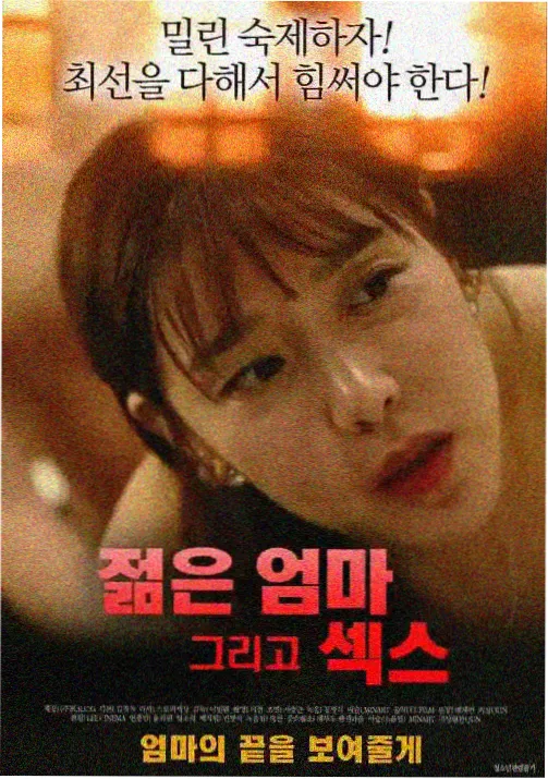配音棚里的凌晨四点
