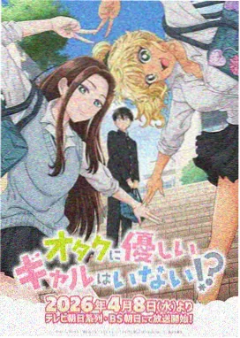 动画里的纸飞机